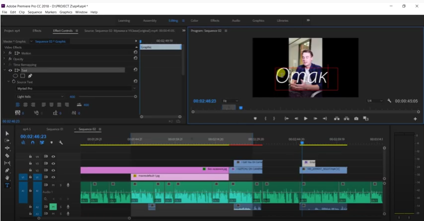 Working with video. Episode 5. Video editing in Adobe Premier: how to ...