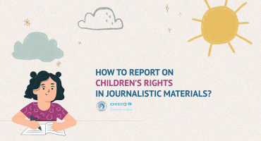 How to write journalistic reports on Children’s Rights?